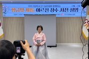 구로구, 구로고 2기 졸업생과 함께 '사랑싣고 추억담는 어르신 장수사진 촬영' 봉사