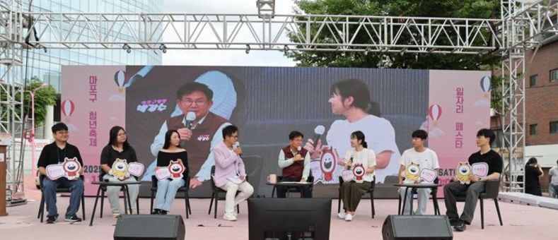 청년이 만들고 청년이 함께한 축제의 장, 2025 마포 청년 레드로드림(林) 성황