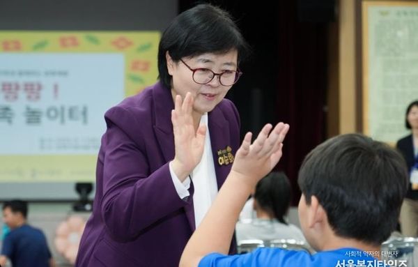 가족과 함께하는 장애학생 문화체험, 강북구 '웃음 팡팡! 우리 가족 놀이터' 성황리에 마쳐