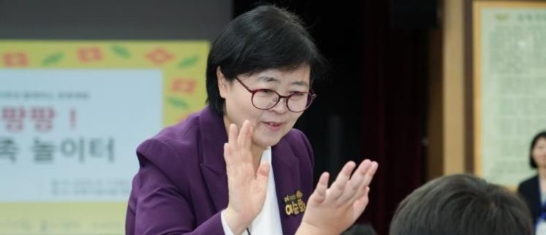 가족과 함께하는 장애학생 문화체험, 강북구 '웃음 팡팡! 우리 가족 놀이터' 성황리에 마쳐