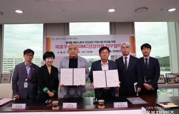 서울시 최초, 마포구 배달노동자 심뇌혈관 건강검진비 지원에 나선다