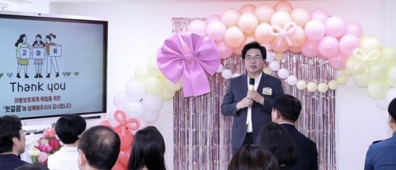 동작구, 서울세계불꽃축제 맞아 '아동보호전문기관 특별개방'… 아동·어르신 80명 초청