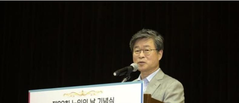 서울 중구, 노인의 날 기념행사 열어