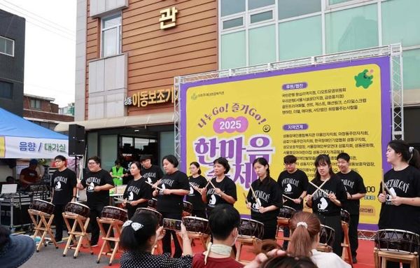 성동구, 제12회 장애인복지관 한마음 축제 성황리 개최