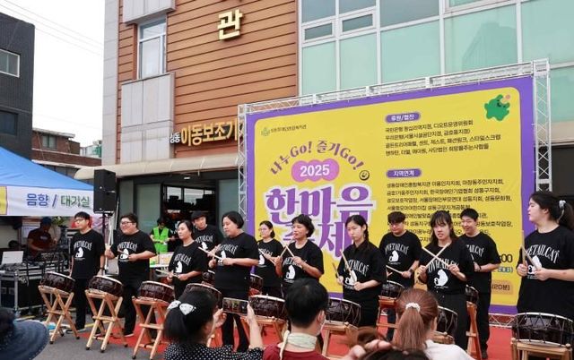 성동구, 제12회 장애인복지관 한마음 축제 성황리 개최