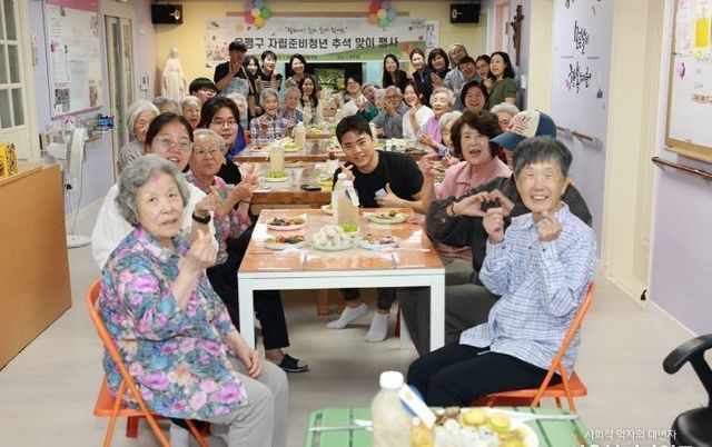“할머니! 손자, 손녀 왔어요”…은평구, 자립준비청년 과 어르신이 함께한 따뜻한 추석 행사