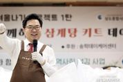 '서울시 자치구 최초' 동작구, 데이케어센터-사회복지관 협업 수익환원행사 개최