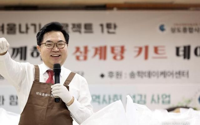 '서울시 자치구 최초' 동작구, 데이케어센터-사회복지관 협업 수익환원행사 개최
