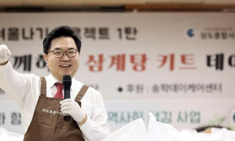 '서울시 자치구 최초' 동작구, 데이케어센터-사회복지관 협업 수익환원행사 개최