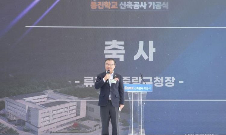 장애학생과 지역주민 위한 복합시설 본격화...동진학교 기공식 열려