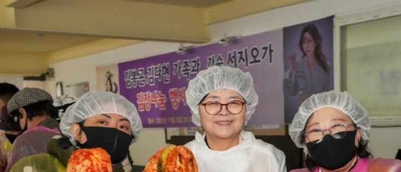 이순희 강북구청장, 장애인단체총연합회 '김장나눔 봉사' 참여… "지역의 따뜻한 연대 확인"