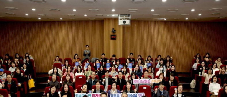 성동구, '2025 성동 가족포럼' 개최…지속가능한 가족정책 방향 모색