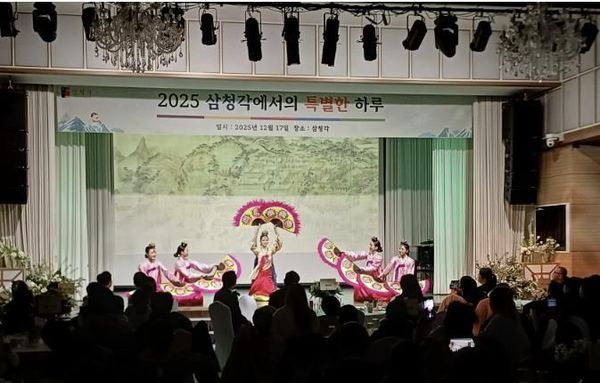 성북구, 삼청각서 드림스타트 가족 초청 전통문화 행사 개최