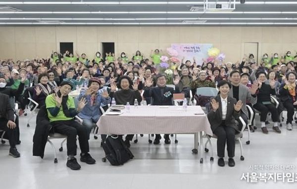 서울 중구 어르신 건강장수 동창회 열려