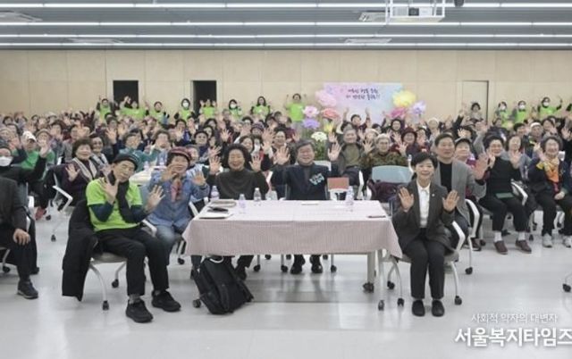 서울 중구 어르신 건강장수 동창회 열려