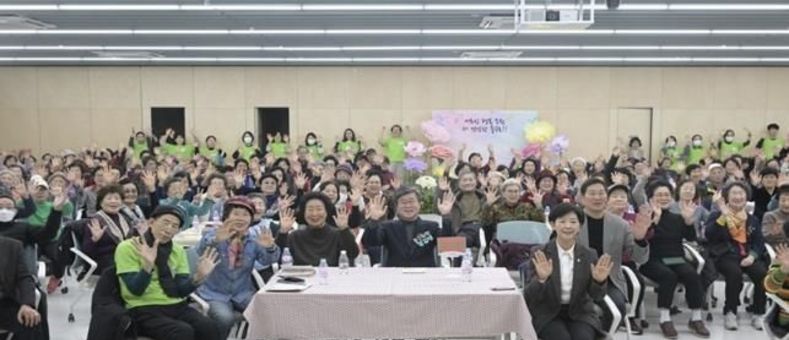 서울 중구 어르신 건강장수 동창회 열려