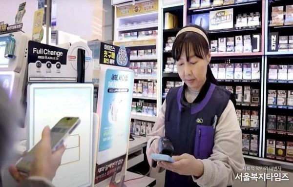 은평구, 보건복지부 자활성공 수기 우수사례 입선… CU은평갈현점 이명아 대표