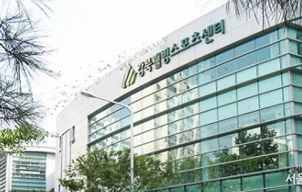 발달장애인 신체활동부터 청소년 댄스까지… 강북웰빙스포츠센터 '겨울방학 특강' 26일 접수