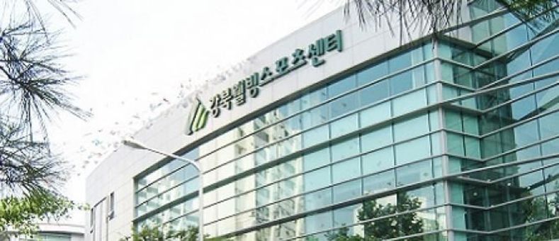 발달장애인 신체활동부터 청소년 댄스까지… 강북웰빙스포츠센터 '겨울방학 특강' 26일 접수