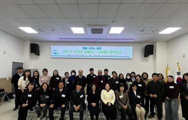 민관 협력으로 생명존중 문화 확산... 강북구, '함께 지키는 생명-자살예방 협력회의' 개최