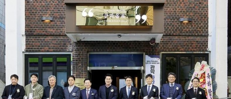 "폐파출소의 변신! 사회적경제 거점으로" 관악구, 사회연대경제 생태계 구축 선도한다