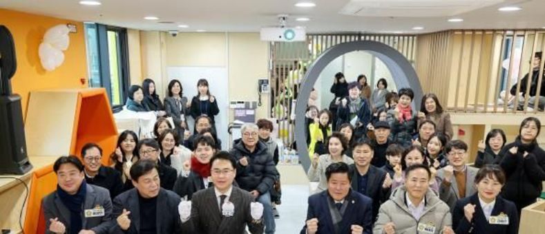 도봉구, 우리동네키움센터 8호점 개소…밤 10시까지 연장돌봄 시행