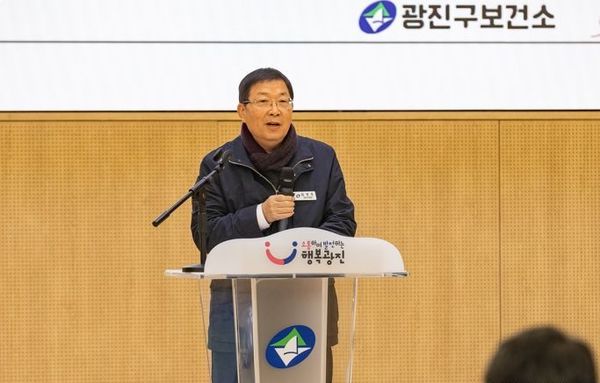 광진구, 구민 마음건강검진·상담비 지원으로 건강한 일상 돕는다
