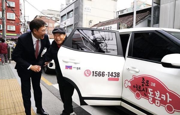 종로구, 100세 장수축하금부터 여가·돌봄·안전까지 어르신 복지 강화