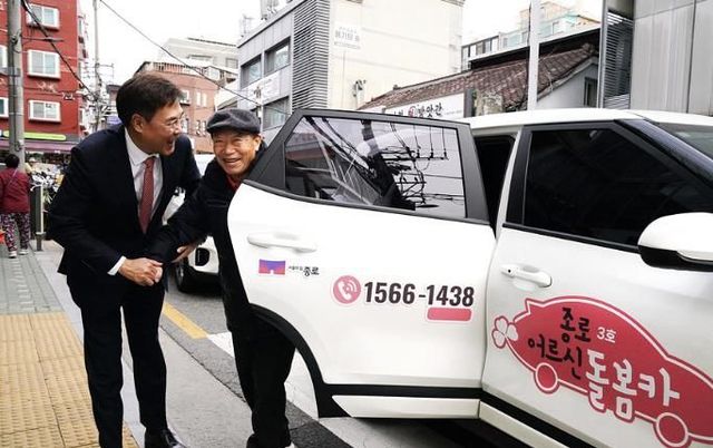 종로구, 100세 장수축하금부터 여가·돌봄·안전까지 어르신 복지 강화