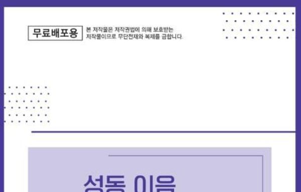 성동구, 치매 프로그램 질 관리 심사 'A등급' 선정