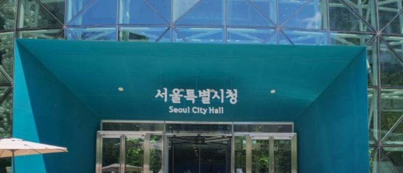 서울시, 어르신 공공일자리 10만개 돌파…양질의 민간일자리 발굴·연계