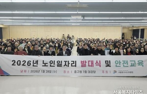 "이순신 인형극부터 내편중구버스 가꾸미까지" 서울 중구, 어르신 일자리 2,240개 창출