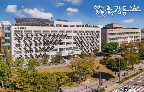 강동구, 교사 대 아동 비율 개선사업 '참여 어린이집' 13개소→63개소 대폭 확대…촘촘한 돌봄 체계 구축