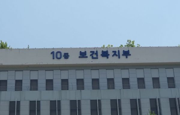 보건복지부, 국가보훈대상자 장애인 활동지원 확대