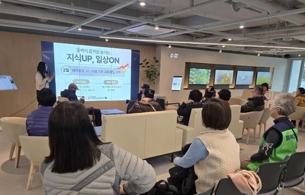 동대문구 동백꽃복지관, 어르신 '스마트 일상' 키운다…키오스크 배우고 자세 바로잡고