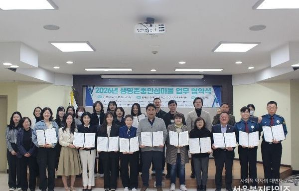 강서구, "혼자 고민하지 마세요" 공항·방화동에 촘촘한 마음 그물망 짠다