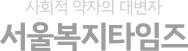 로고