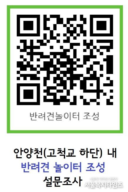 설문조사 참여 QR코드