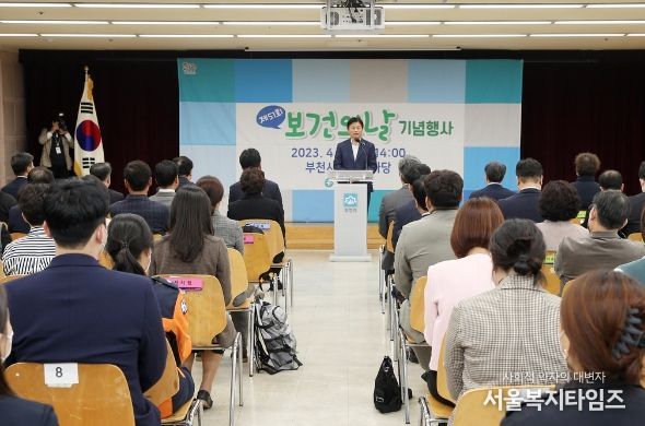 제51회 보건의날 기념식