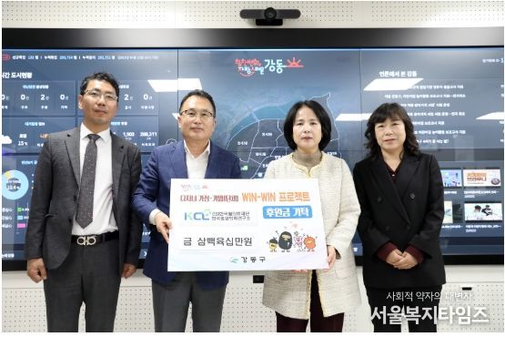 다자녀가정다자녀가정-기업(단체) WIN-WIN 프로젝트 후원금 전달