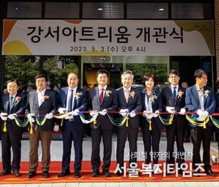 김태우 서울 강서구청장(왼쪽 네 번째)이 3일(수) 오후 4시 ‘강서아트리움 개관식’에 참석해 참석자들과 함께 테이프 커팅을 하고 있다.