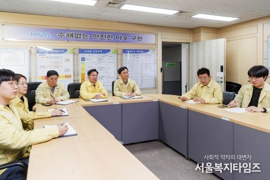 5일 오후 재해방재센터에서 박강수 구청장을 포함한 관련부서 직원들이 호우대비 안전 조치사항을 논의하고 있다.