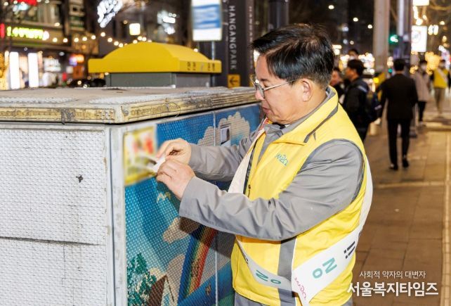 박강수 구청장이 지난 2월말 불법광고물 합동단속 캠페인에 참가해 시설물에 부착된 불법광고물을 제거하고 있다.