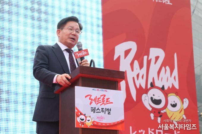 13일 열린 레드로드 선포식에서 인사말 하는 박강수 마포구청장