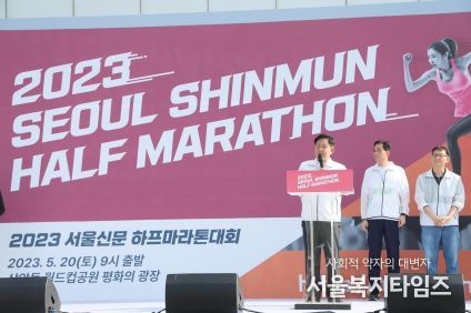 20일 오전 상암동 월드컵공원에서 개최된 서울신문사 주관 하프마라톤 행사에 참석한 박강수 구청장