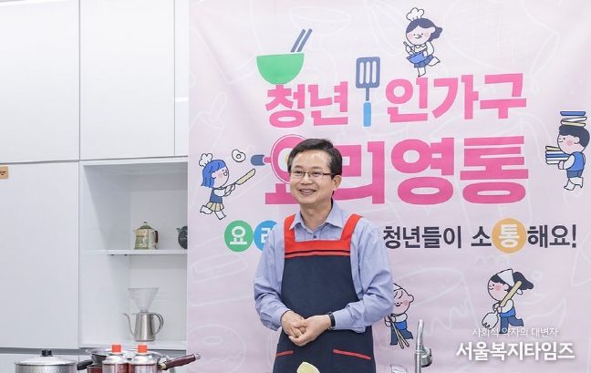 청년 1인 가구 쇼셜 다이닝 ‘요리영통’에 참여해 인사말씀 하고 있는 최호권 영등포구청장
