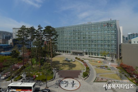 서울 중구청
