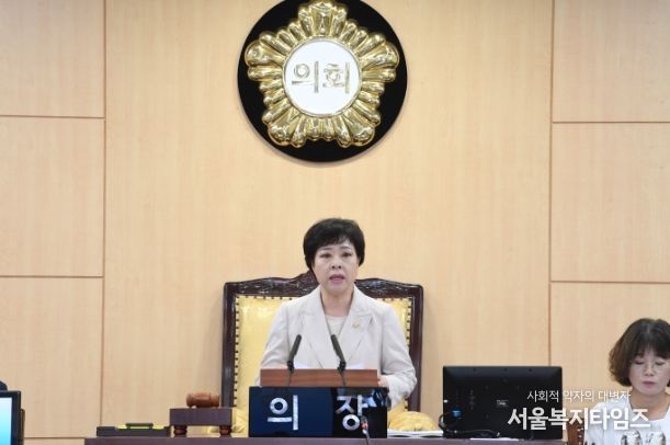 제245회 영등포구의회 2023년도 제1차 정례회 폐회