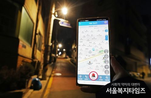 강남구, 안심이 앱과 결합한 똑똑한 보안등 확대 설치
