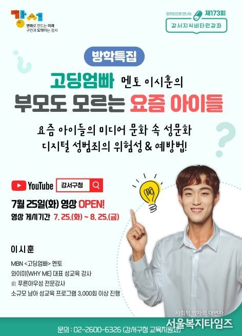 포스터